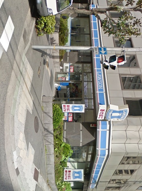 コンビニ　ローソン神戸御幸通四丁目店（コンビニ）まで46m