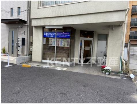 病院　三留内科・小児科クリニック（病院）まで376m