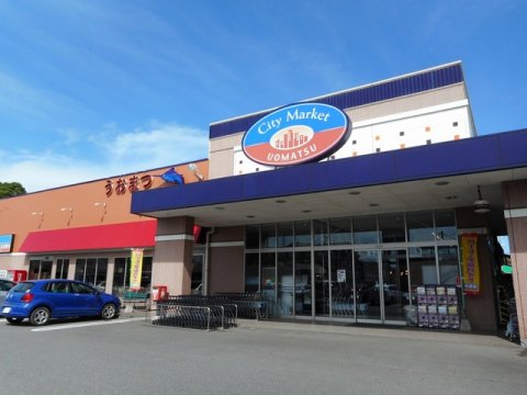 スーパー　City Market(シティーマーケット)うおまつ（スーパー）まで1256m
