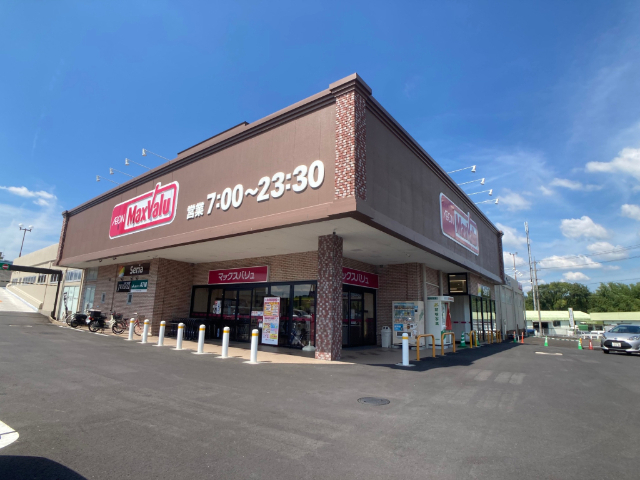 スーパー　マックスバリュ佐那具店（スーパー）まで1924m