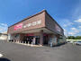 スーパー　マックスバリュ佐那具店（スーパー）まで1924m