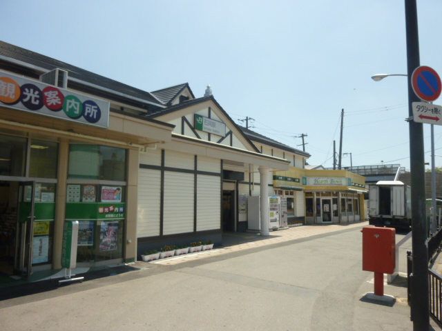 その他　石岡駅（ＪＲ　常磐線）（その他）まで1204m