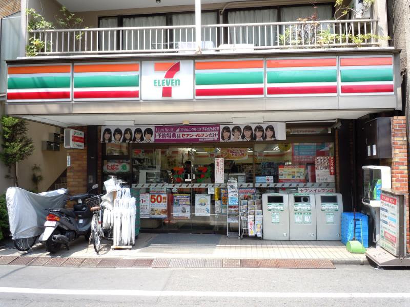 コンビニ　セブンイレブン代々木千駄ヶ谷4丁目店（コンビニ）まで310m