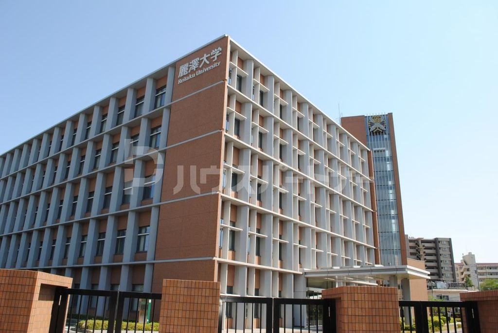 その他　麗澤大学（その他）まで1400m