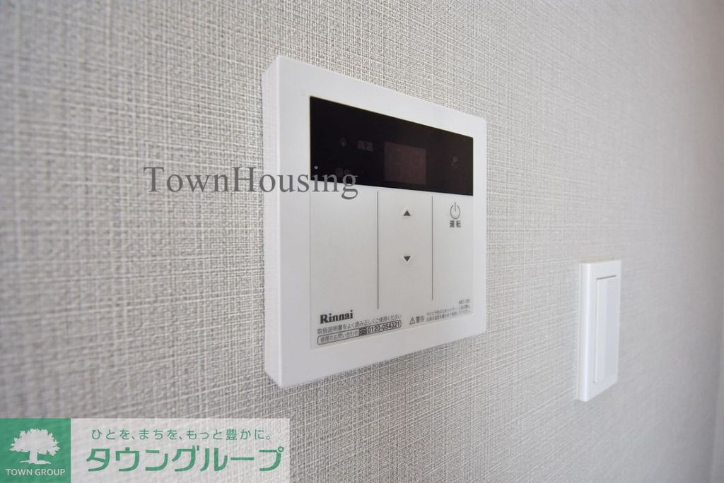 その他設備　【初期費用分割・クレカ対応】一都三県のお部屋探しは2025…