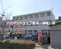 鶴見緑地駅より徒歩10分 2階 築25年2ヶ月の賃貸物件