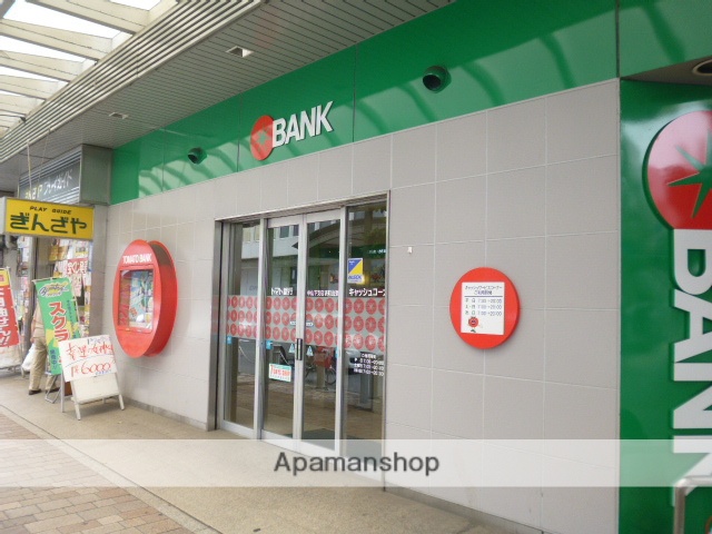 銀行　トマト銀行中山下支店表町出張所（銀行）まで570m