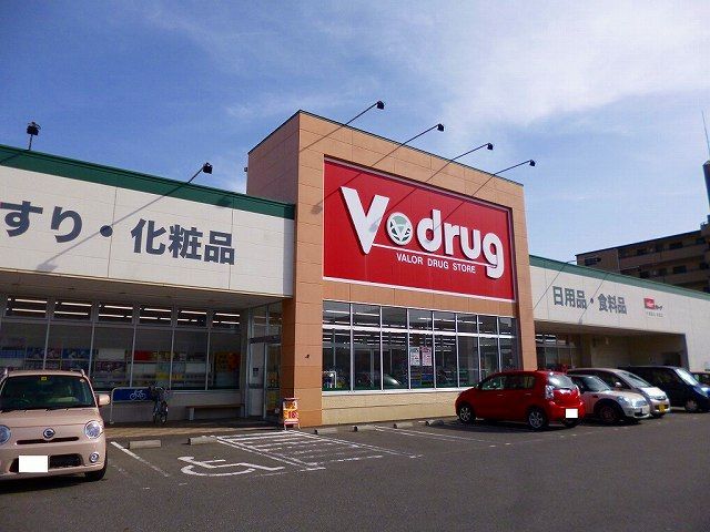 ドラックストア　V・drug　味岡店（ドラッグストア）まで450m