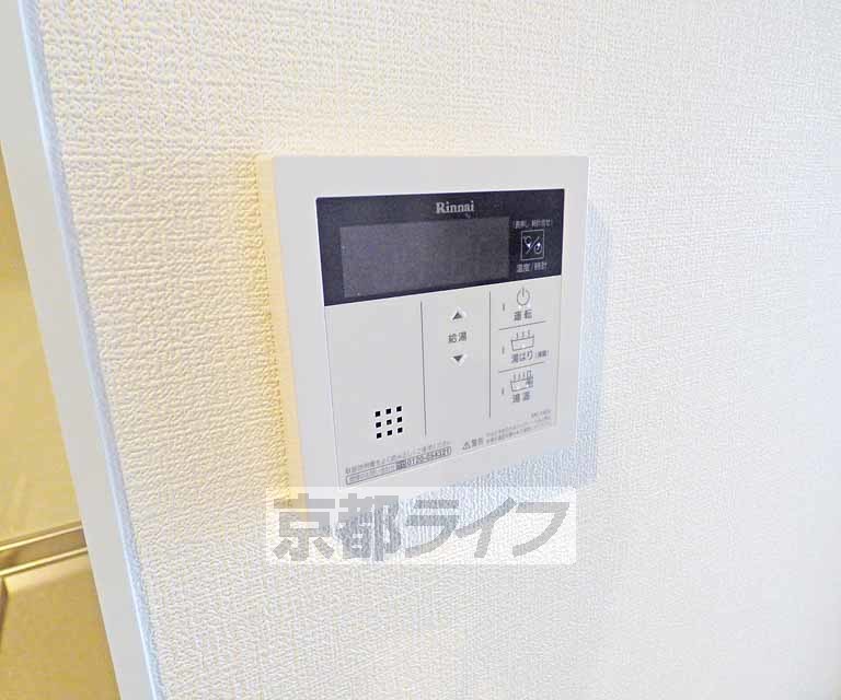 その他設備　自動機能です。