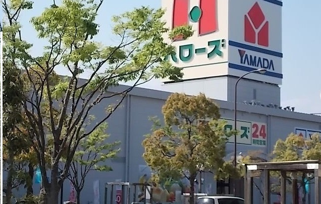 スーパー　ハローズさん（スーパー）まで750m