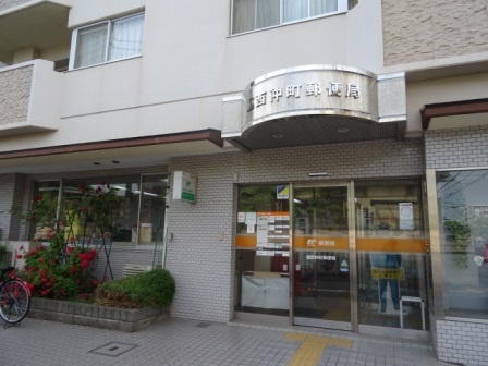 郵便局　葛西仲町郵便局（郵便局）まで548m