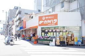 スーパー　フレッシュカヤハラ（スーパー）まで355m