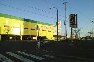 その他　ヤマダ電機釧路店（その他）まで1100m