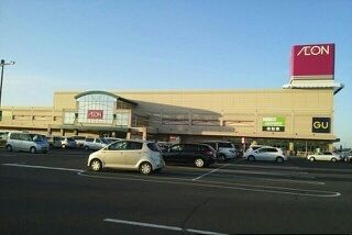 ショッピングセンター　イオンモール釧路昭和店（ショッピングセンター）まで850m