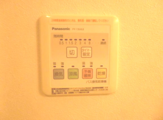 その他設備　浴室乾燥機☆(同一仕様写真)
