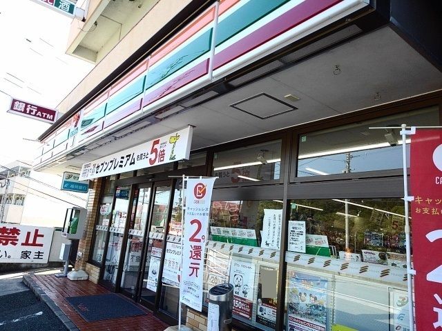 コンビニ　セブンイレブン赤間郵便局前店（コンビニ）まで500m