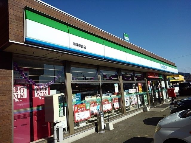 コンビニ　ファミリーマート宗像徳重店（コンビニ）まで550m