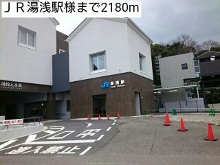 その他　ＪＲ湯浅駅様（その他）まで2180m