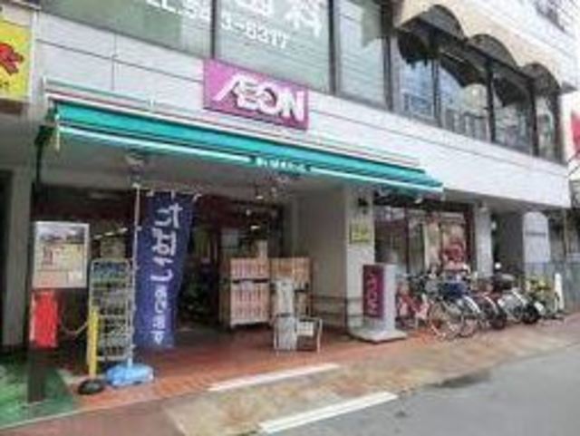 スーパー　まいばすけっと綱島西店（スーパー）まで785m