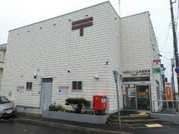 郵便局　札幌北二十五条郵便局（郵便局）まで740m