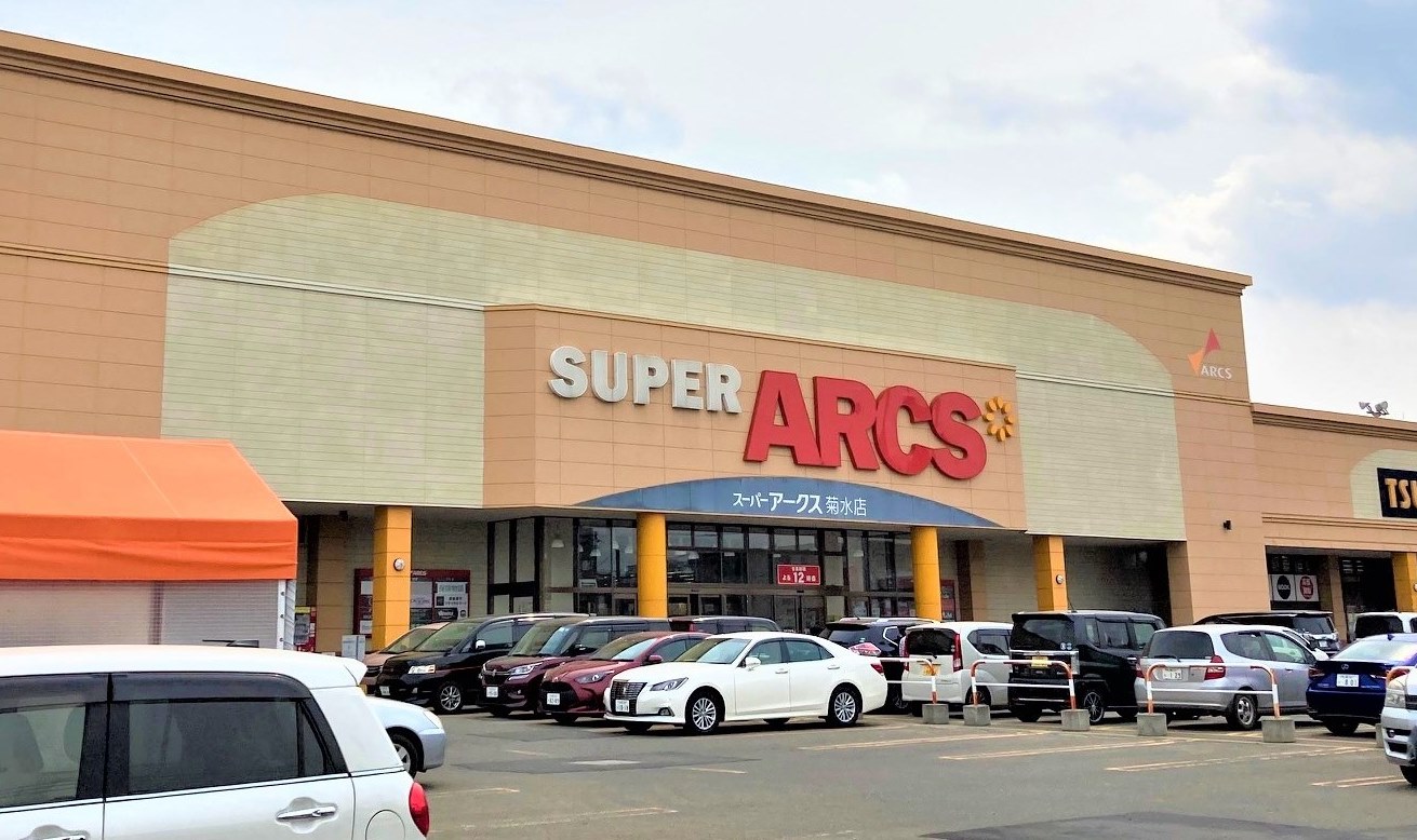 スーパー　スーパーアークス菊水店（スーパー）まで1366m