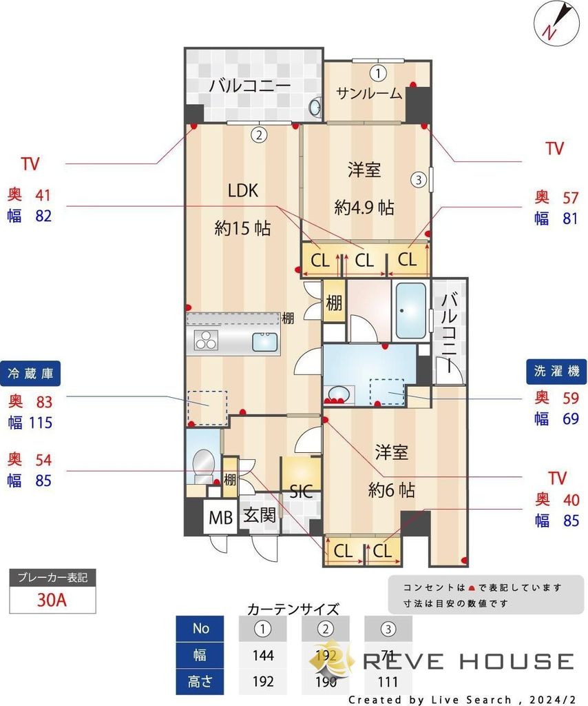間取り図