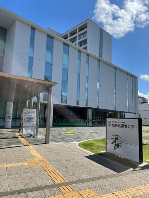 病院　独立行政法人国立病院機構仙台医療センター（病院）まで956m