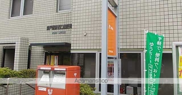 郵便局　東戸塚駅西口郵便局（郵便局）まで589m