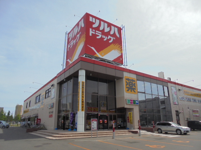 その他　ツルハドラック（その他）まで228m