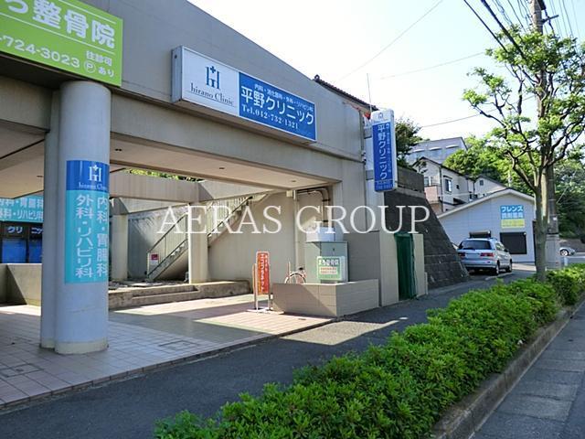 病院　平野クリニック（病院）まで389m