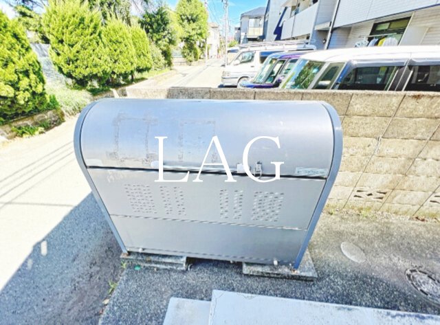 その他共有部分　敷地内ゴミ置き場です。