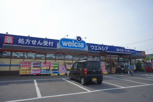 ドラックストア　ウエルシア 太田岩瀬川店（ドラッグストア）まで455m