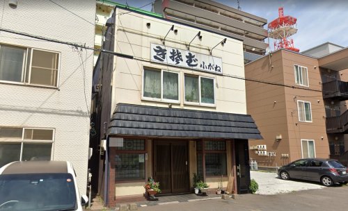 飲食店　小がねそば店 汐見店（飲食店）まで1438m
