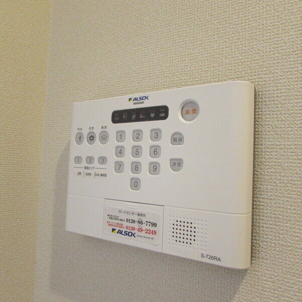 その他設備　ALSOK