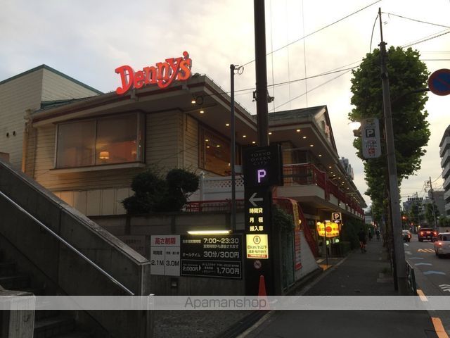 飲食店　デニーズ西新宿店（飲食店）まで2052m