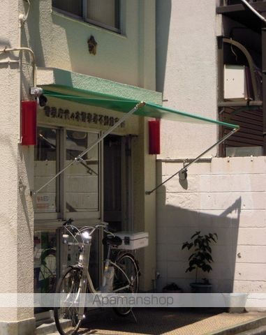 警察署・交番　代々木警察署　不動前交番（警察署・交番）まで2092m