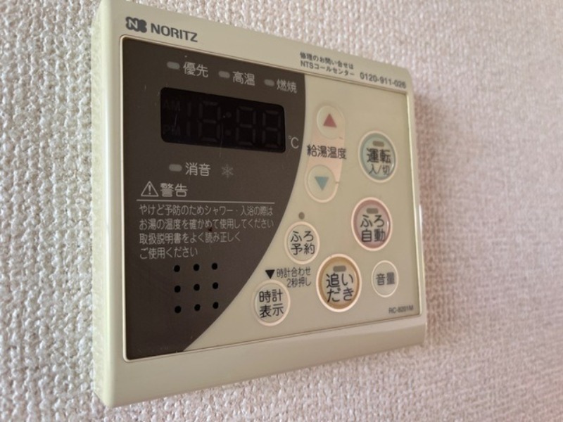 その他設備　図面と現状に相違がある場合には現状を優先