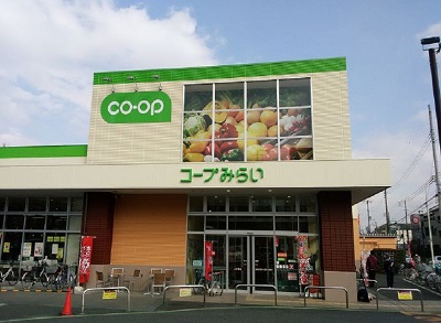 スーパー　コープみらい ミニコープ成田東店（スーパー）まで1989m