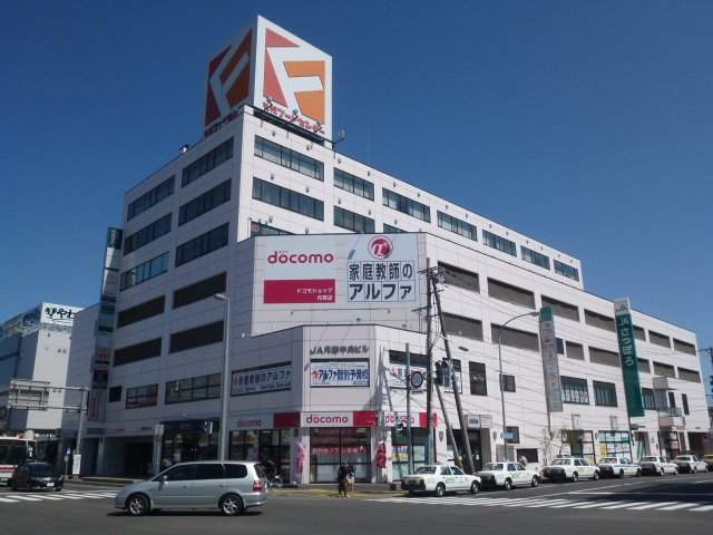 スーパー　フードセンター（スーパー）まで150m