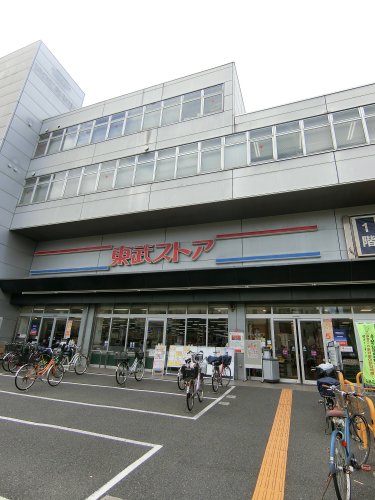 スーパー　東武ストア　大森店（スーパー）まで97m