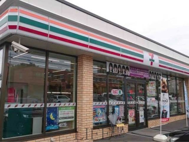 コンビニ　セブンイレブン札幌北郷7条店（コンビニ）まで255m