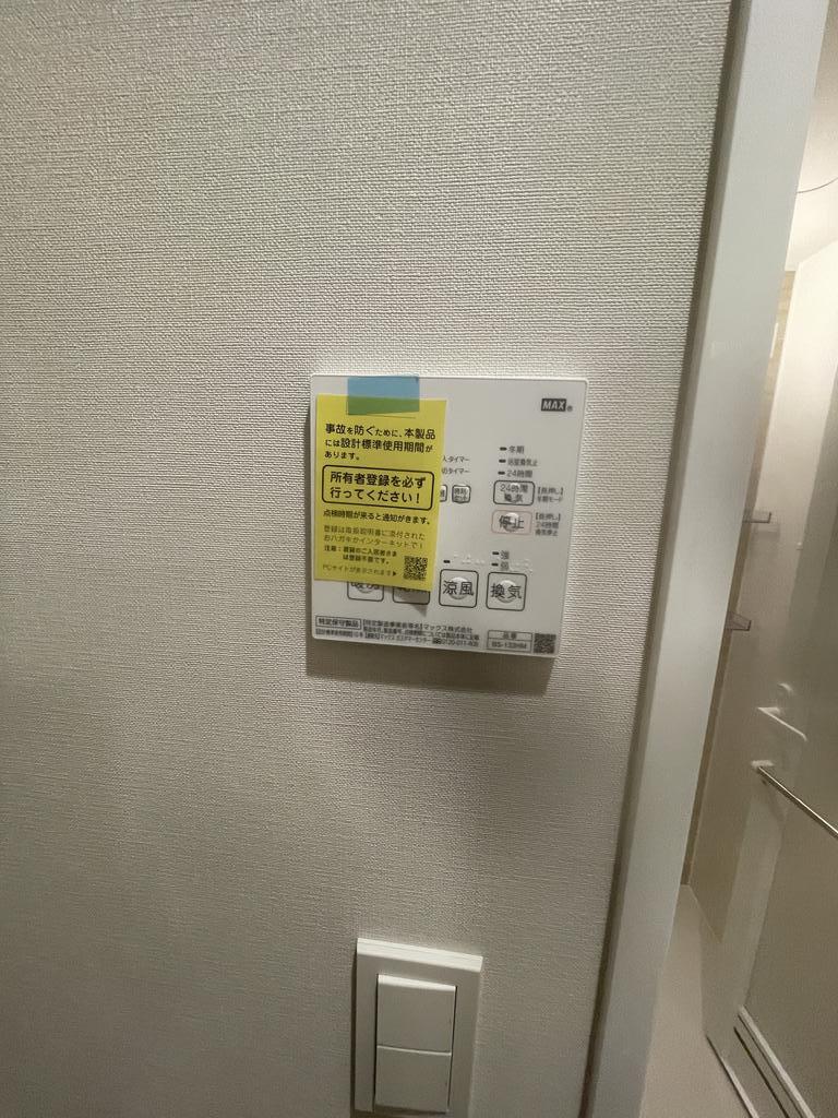 その他設備　他部屋参考写真