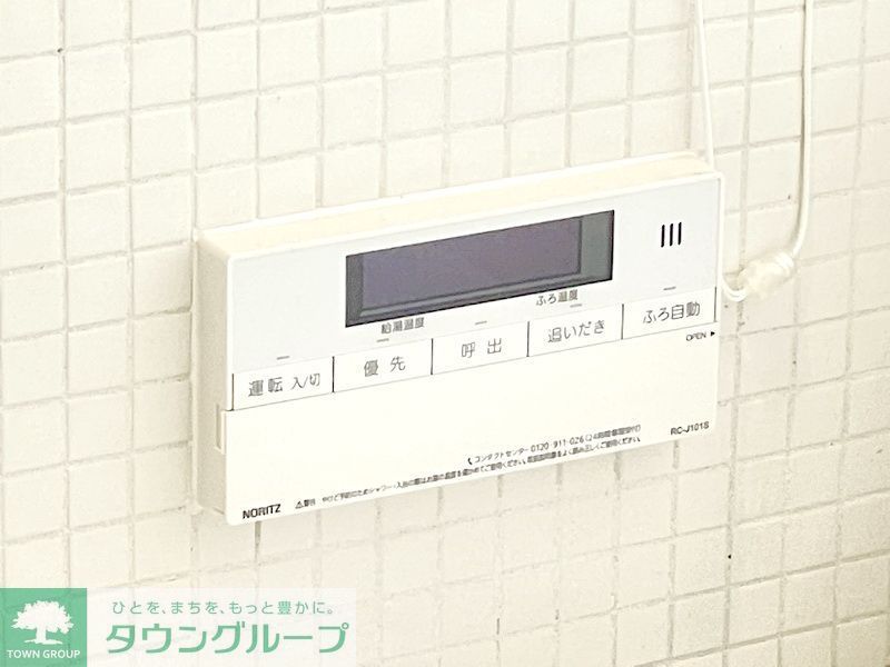 その他設備　タウンハウジングレジデンス事業部　恵比寿店・赤坂店までお問…