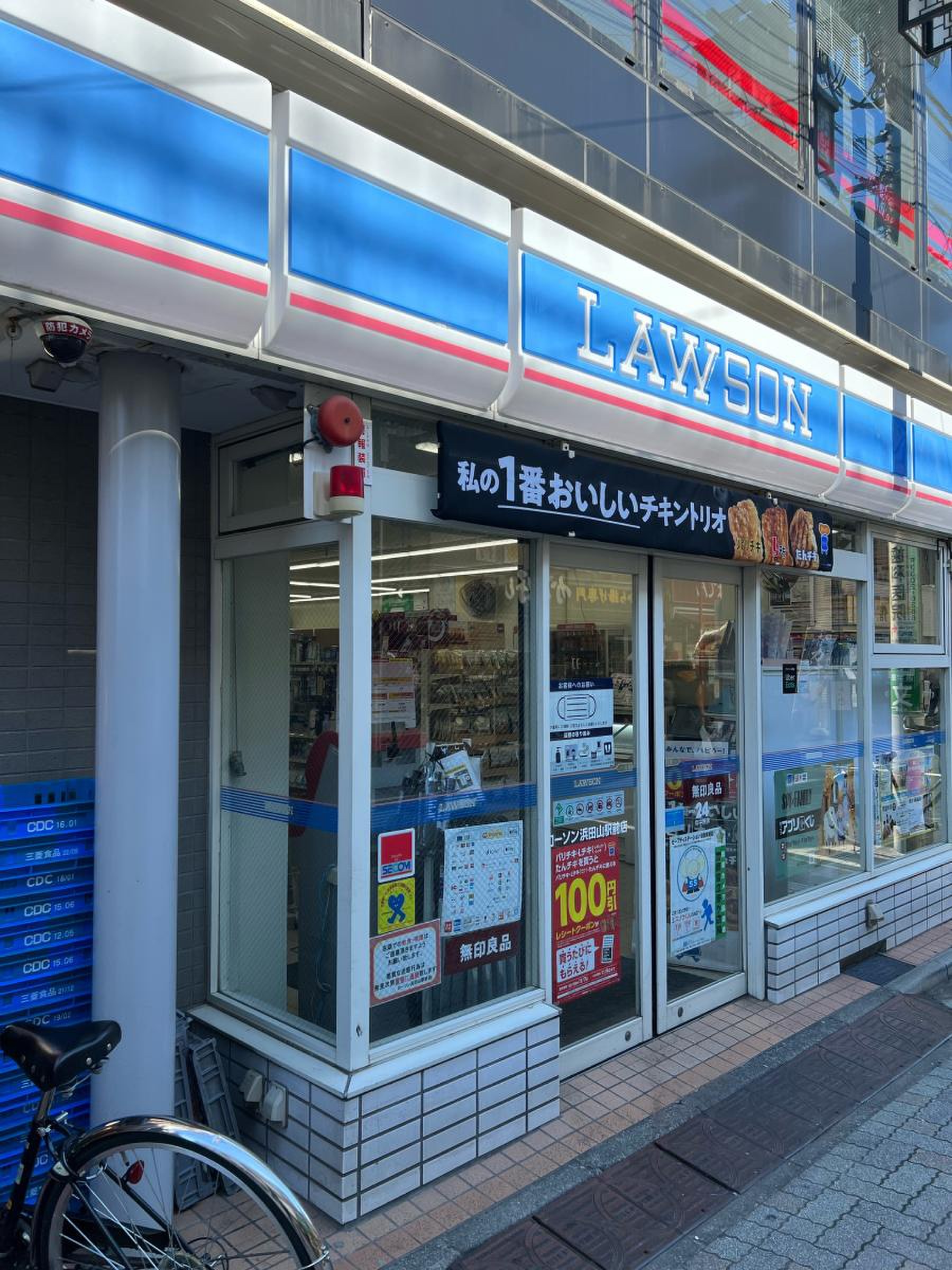 コンビニ　ローソン浜田山駅前店（コンビニ）まで127m