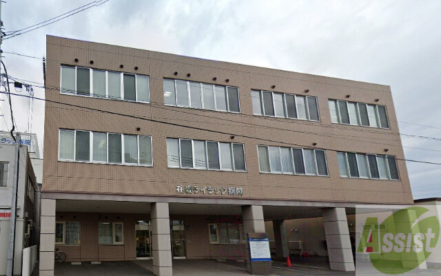 病院　医療法人北志会札幌ライラック病院（病院）まで1124m