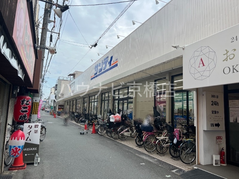 スーパー　サンディ都島毛馬店（スーパー）まで1008m