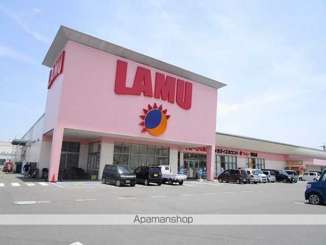 スーパー　ラ・ムー鴨島店（スーパー）まで448m