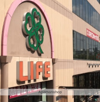 スーパー　ライフ今里店（スーパー）まで474m