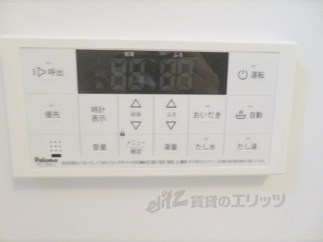 その他設備　給湯器リモコン