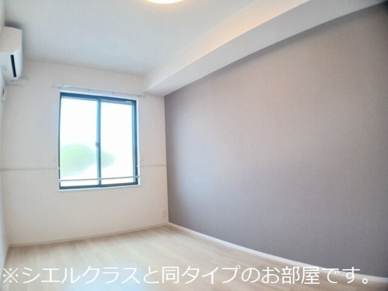 その他部屋・スペース　図面と現状に相違がある場合には現状を優先